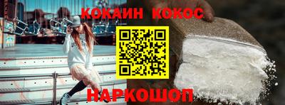 синтетический гашиш Гай