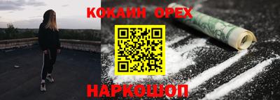 синтетический гашиш Гай