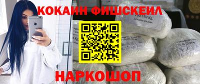 синтетический гашиш Гай