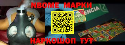 первитин Гатчина