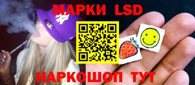 марки nbome Гагарин