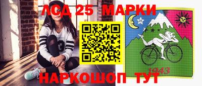 синтетический гашиш Гай