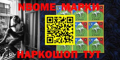 MDMA Premium VHQ Бийск