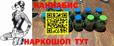бутик Абакан