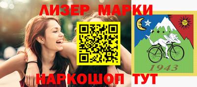 марки nbome Гагарин