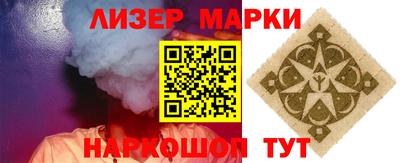 MDMA Premium VHQ Бийск