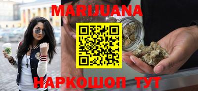 марихуана Ипатово