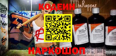 синтетический гашиш Гай