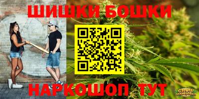 синтетический гашиш Гай