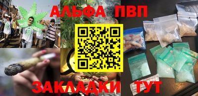 мескалин Беслан