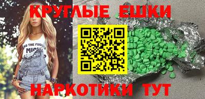 MDMA Premium VHQ Бийск