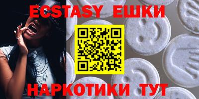 мескалин Беслан