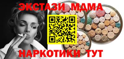 синтетический гашиш Гай