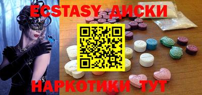 марки nbome Гагарин
