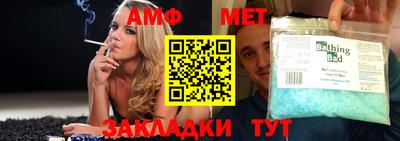 марки nbome Гагарин