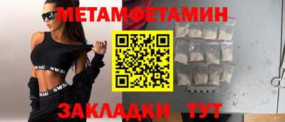 синтетический гашиш Гай