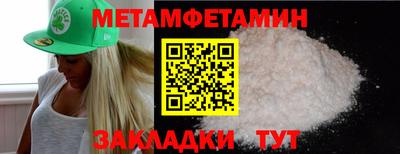 марки nbome Гагарин