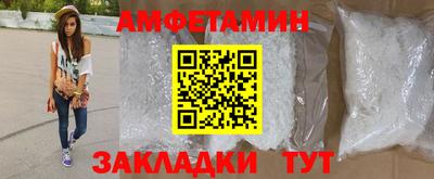 первитин Гатчина