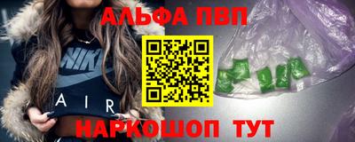 MDMA Premium VHQ Бийск