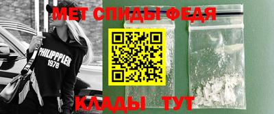 мескалин Беслан