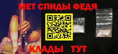 мескалин Беслан