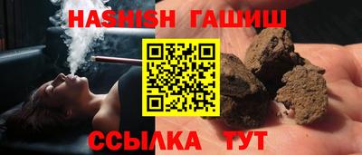синтетический гашиш Гай