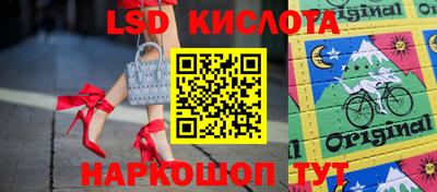 синтетический гашиш Гай