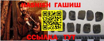 синтетический гашиш Гай