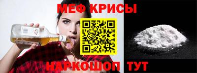 синтетический гашиш Гай