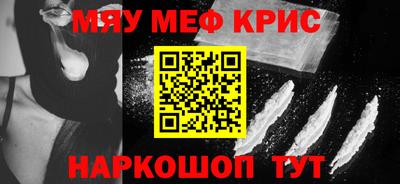 прущие крисы Берёзовский