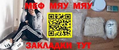 синтетический гашиш Гай