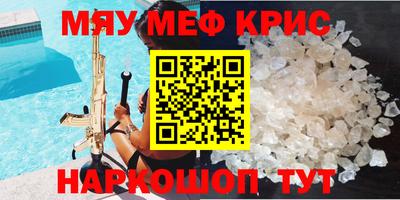 прущие крисы Берёзовский