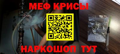 первитин Гатчина