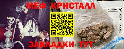 MDMA Premium VHQ Бийск