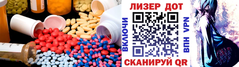 ЛСД экстази ecstasy  Гудермес 