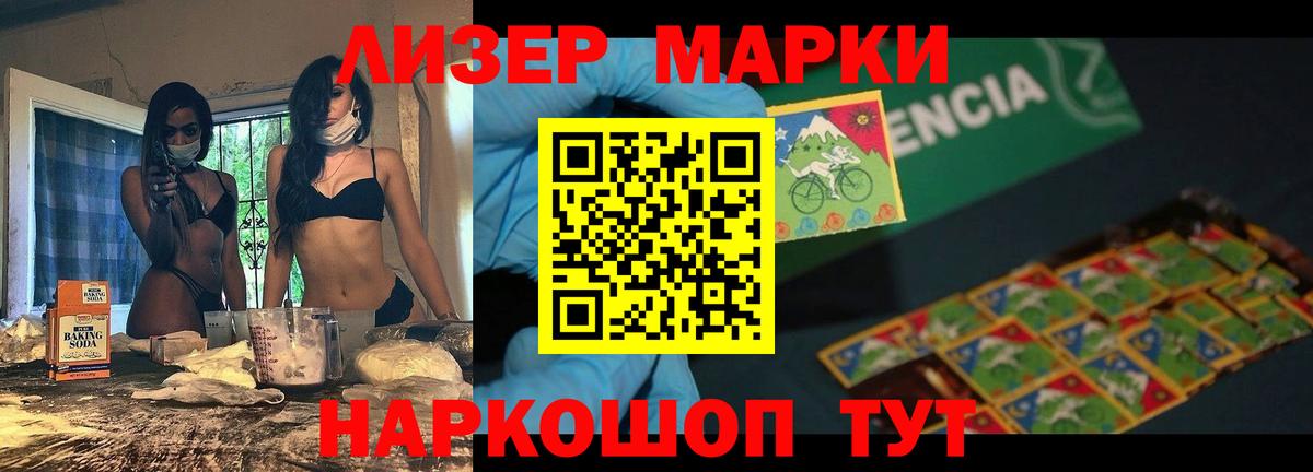 Лсд 25 экстази ecstasy Гудермес