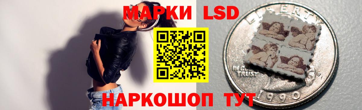 LSD-25 экстази ecstasy  Вход с VPN  Гудермес  ЛСД экстази кислота 