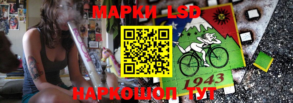 LSD-25 экстази кислота  LSD-25 экстази  Гудермес 