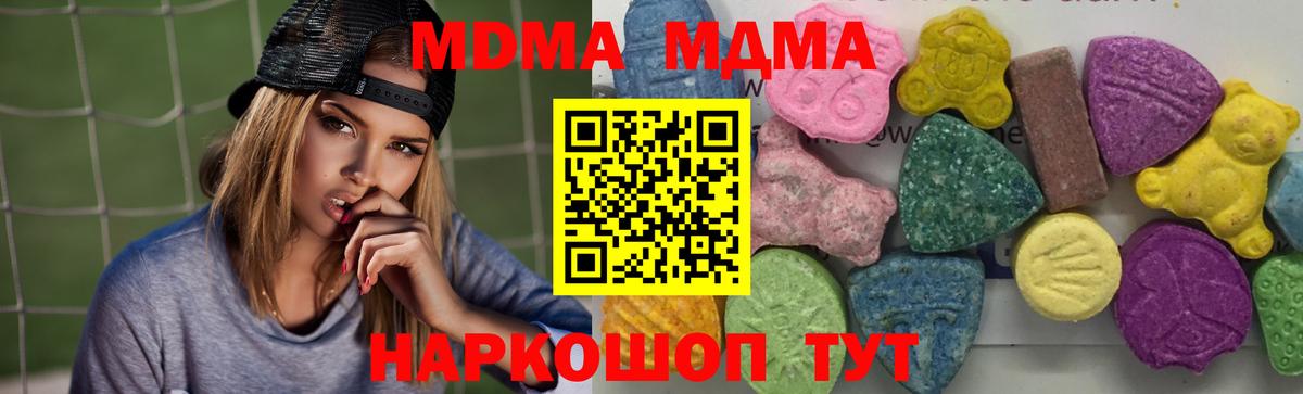 MDMA VHQ  MDMA crystal  Гудермес  МДМА  Вход с VPN 
