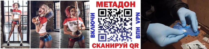 это какой сайт  MEGA зеркало  Гудермес  МЕТАДОН VHQ 
