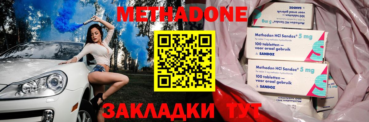 МЕФ Гудермес