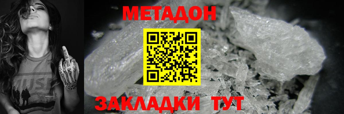 MDMA Гудермес