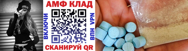 Метамфетамин кристалл Гудермес