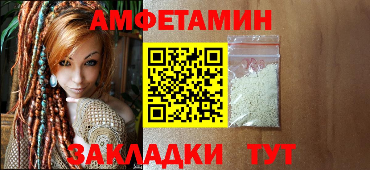 МЕТАМФЕТАМИН  Вход с VPN  МЕТАМФЕТАМИН мет  Гудермес  МЕТАМФЕТАМИН мет 