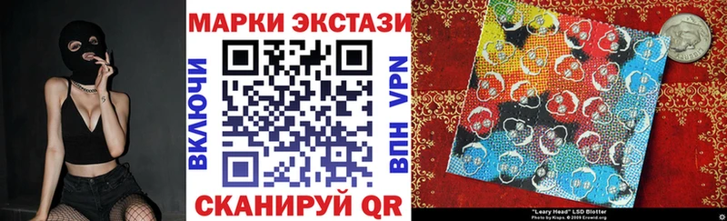 Марки N-bome 1,8мг  Гудермес 
