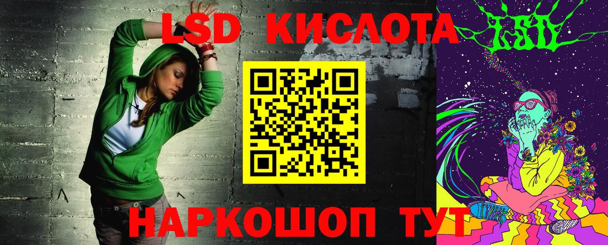 Марки N-bome 1500мкг  Марки N-bome 1500мкг  Гудермес 