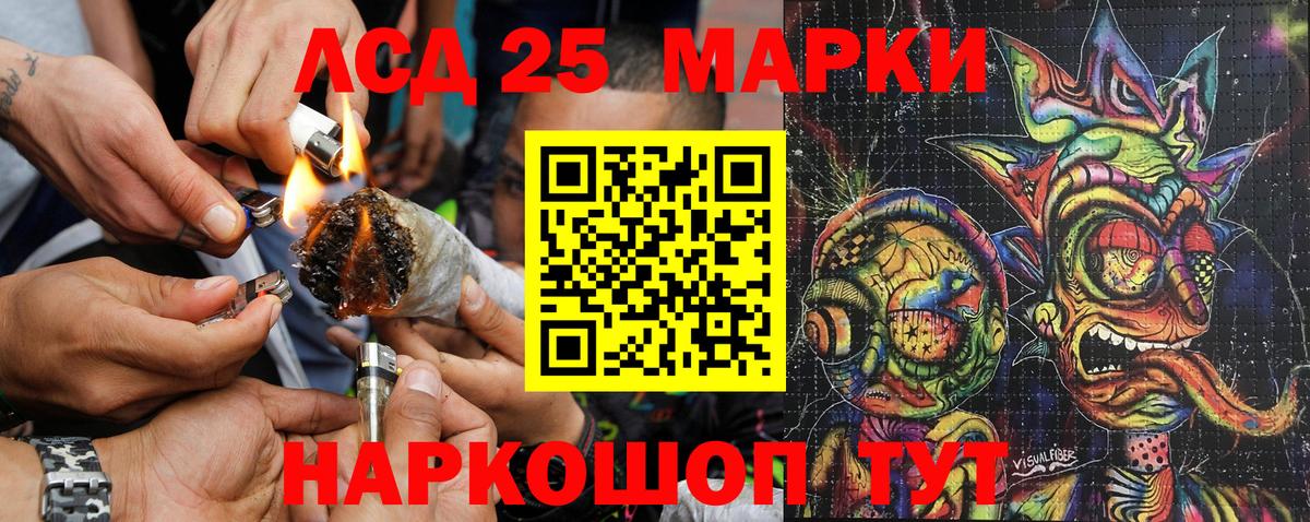 Наркотические марки 1,8мг  Вход с VPN  Наркотические марки 1,8мг  купить наркотики цена  Гудермес 