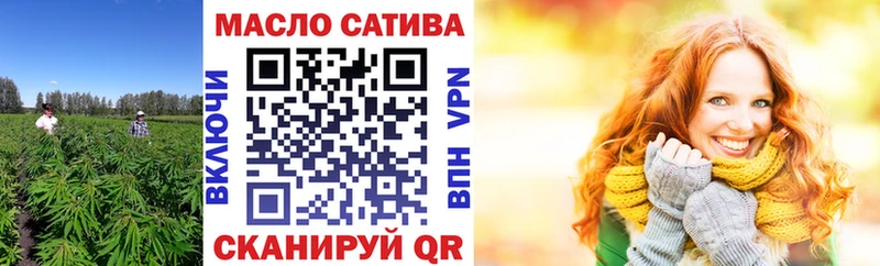 ссылка на мегу ТОР  Гудермес  ТГК THC oil 