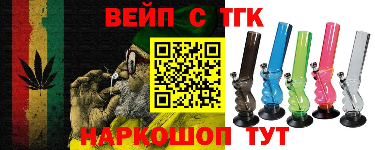Дистиллят ТГК THC oil  Гудермес  хочу наркоту  ТГК гашишное масло 