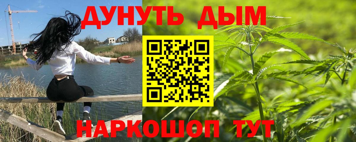 Бошки марихуана тримм  Конопля Ganja  Марихуана гибрид  Гудермес  Бошки марихуана конопля 